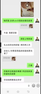 想在91里遇到个听话专一的母狗，有否？