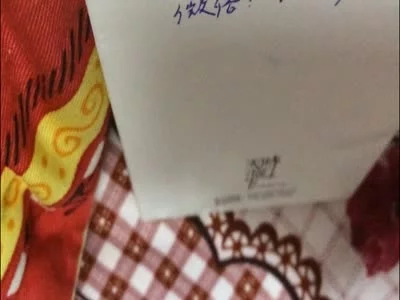 带手写认证