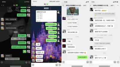 新郎吃瓜吃到自己【内有联系方式】